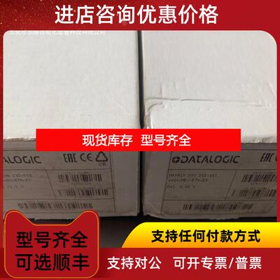 询价matrix210n-212-110 111 010 工业固定式读码器询价