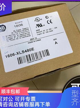 询价AB 1606-XLE120EC 1606-XLE120EE 1606-XLE120EN  模询价