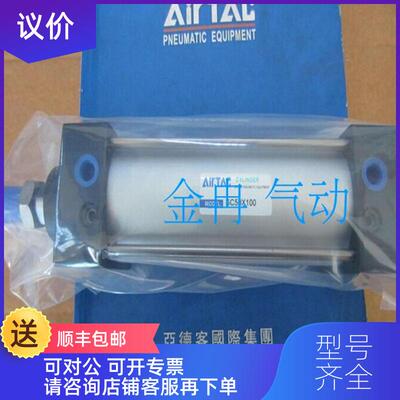 询价亚德客标准缸SC63X300X350X400X450X500X600X700X800X90询价