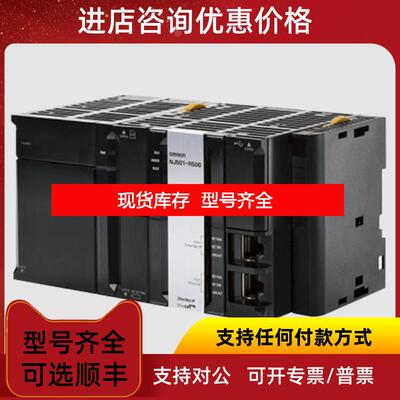 询价 源 智能光纤放大器E3X-HD10 2M询价