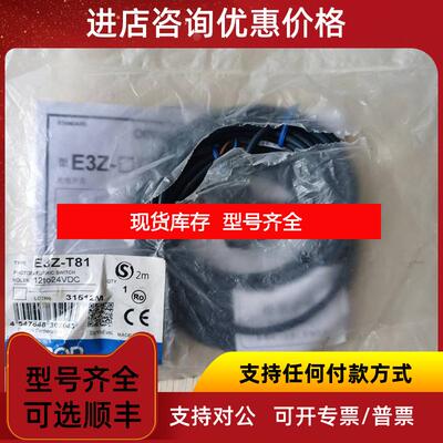 询价促  E3Z-T81 装 照片询价