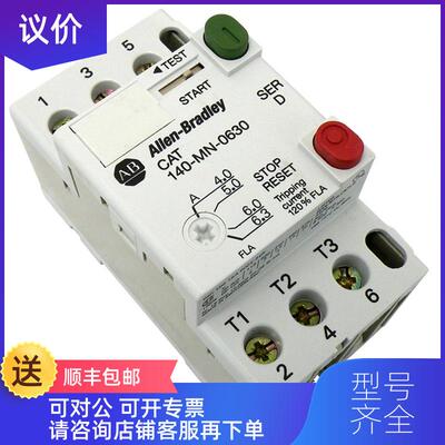 询价罗克韦尔Allen-Bradley AB) 马达保护器CAT 140-MN-询价