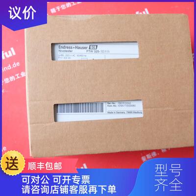 询价E+H FTW325-B2A1A 恩德斯豪斯电导信号转换器 FTW 325询价