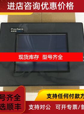 询价普洛菲斯PFXGP4601TAD proface人机界面12.1寸询价