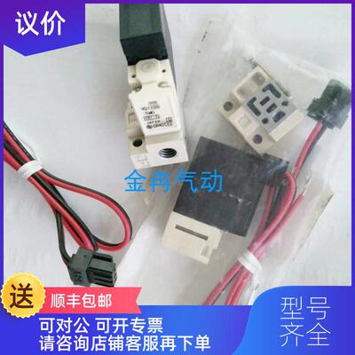 询价SMCVQ110U-1L-M5 VQ110U-5GB-M5 VQ110U-5MB-M5询价