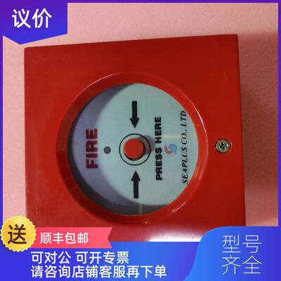 询价J-SAP-3100 B 按钮询价