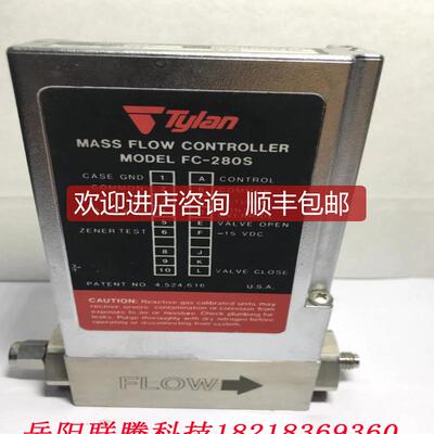 询价TYLAN MASS FLOW CONTROLLER FC-280SAV 100SCCM AIR询价