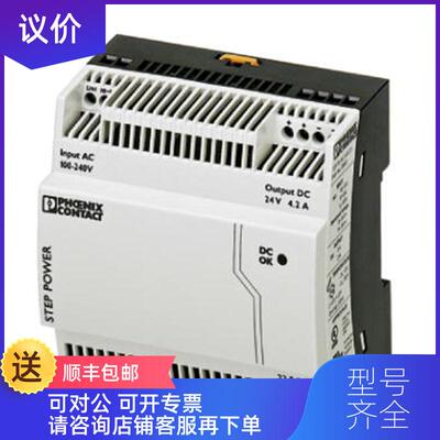 询价STEP-PS/ 1AC/24DC/4.22868664询价