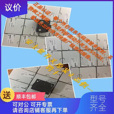 询价安士能/EUCHNER SN0R12-502-M 079287 询价
