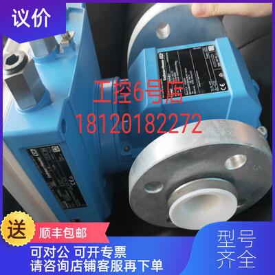 询价款E+HPromagL电磁流量计5L4C40-AALMA000D32B+内衬四氟询价