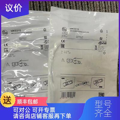 询价 IFM  IGS293  IGS287  IGS289 传器询价