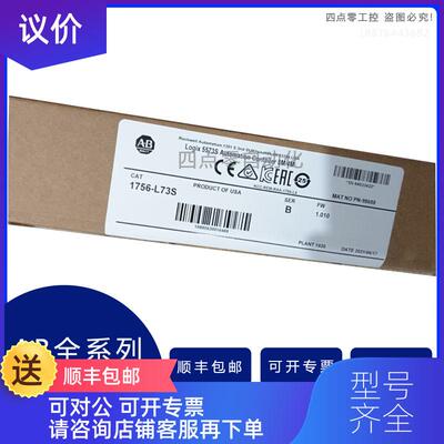 询价GE  IC695CRU320/ALG616/CPU310/CPU315/ETM001 询价