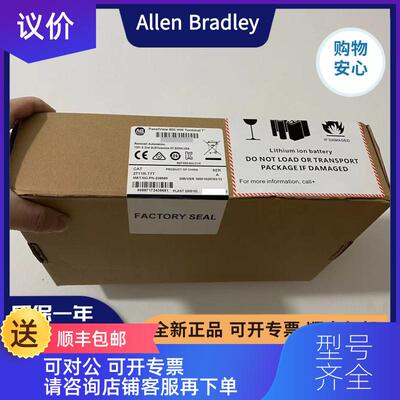 询价AB 2711R-T4T 2711R-T7T 2711R-T10T罗克韦尔触摸屏 询价