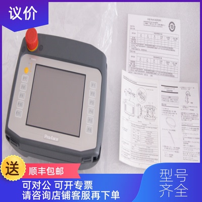 询价普洛菲斯AGP3310H-T1-D24-RED-KEYPFXGP4311HTADERK询价