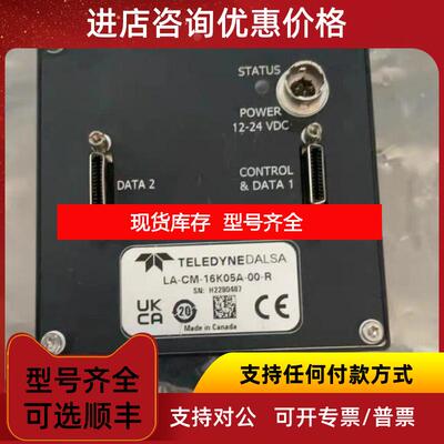 询价达尔萨 TELEDYNE片 LA-CM-16K05A-00-R   询价