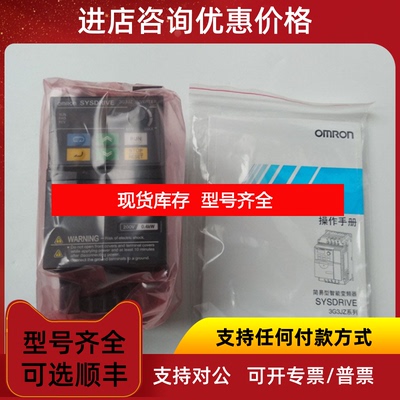 询价CP1H-XA40DT-DPLC模块CP1H-XA40DR-A/CP1H-X40DR-询价