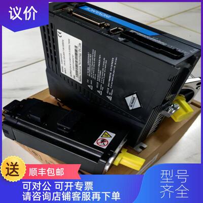 询价汇川伺服电机/驱动器SV660/IS620/SV630/PS/NS2R8I询价