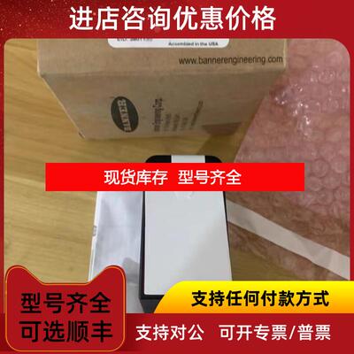 询价邦纳传器LE550IQ/LE550KQ/LTF12IC2LDQ/LTF12KC2LDQ询价