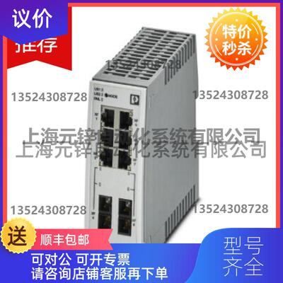 询价2702330 FL SWITCH 2206-2FX询价