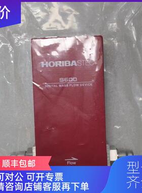 询价HORIBA STEC S600-BR212 图  询价