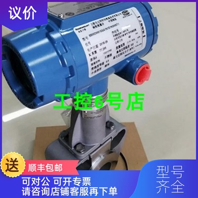 询价夹持式8800DF060SK1N2D1E3M艾默生涡街流量计询价