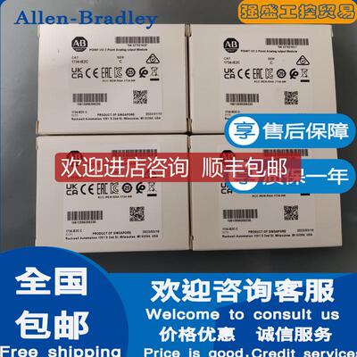 询价1734-IE2C 1734-IE2CK 1734-IE2V 1734-IE2VK AB罗克询价