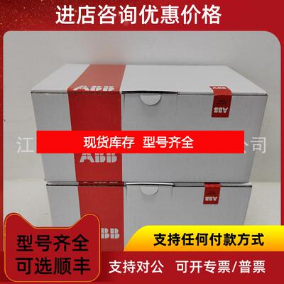 询价ABB   GJR5253100R4278 07KT98 控制模块询价