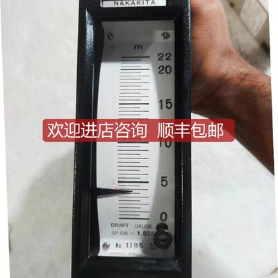 询价NAKAKITA DRAFT GAUGE 0-22M,询价