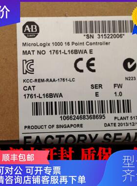 询价AB PLC 1761-L16BWA 1761-L10BXB 1761-NET-DNI AB模询价