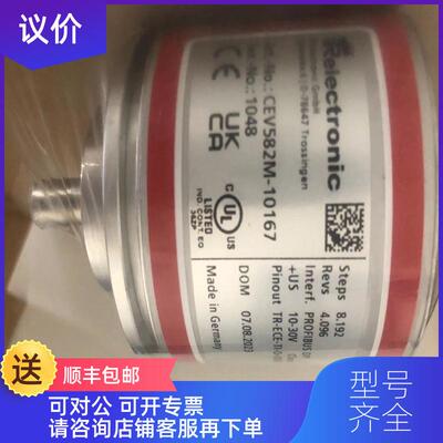 询价帝尔TR electronic安全型值多圈编码器407-20002询价