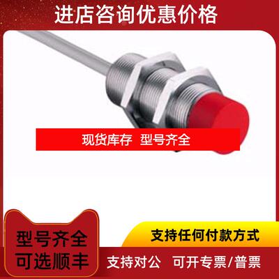 询价IS208MM/4NO-3E0-S12  IS 208MM/4NO-4N0  IS 208M询价