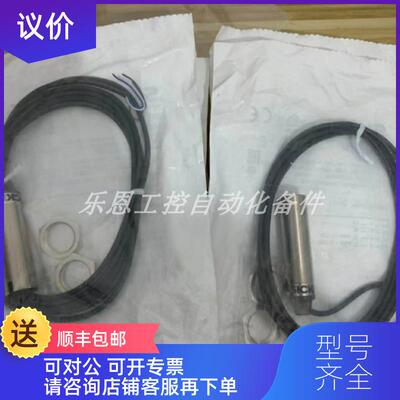 询价GRL18-P1132  SICK 西克   传器  询价