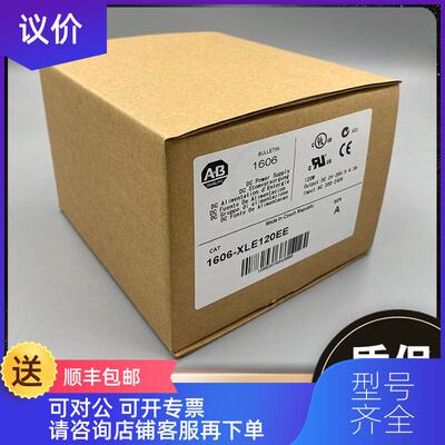 询价AB 1732ES-IB8XOBV4 1606-XL120DR 1606-XL120E-3  询价