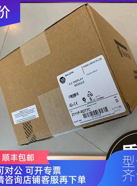询价2711P-RBB12 PanelView Plus 1250 面  AB询价