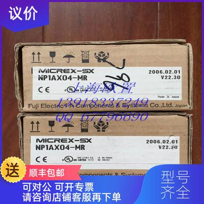 询价NP1AX04-MR询价