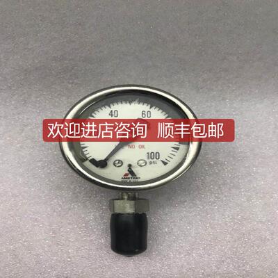 询价AMETEK IPS-200 PRESSURE SWITCH 0-100PSI询价