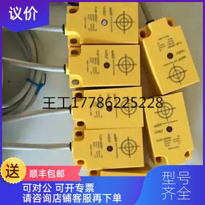 询价华中BL67-16DI-P ，BL67-2AI-I特询价