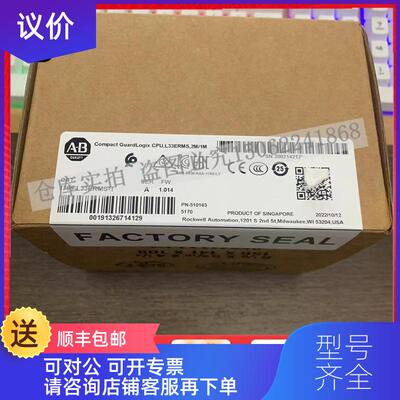 询价1769-L33ERMS-T 紧凑型GuardLogix CPU，1769L33ERMST询价