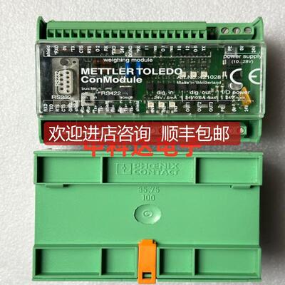 询价RS232/RS422 Art.No.42102811 菲尼克斯 转换模块询价
