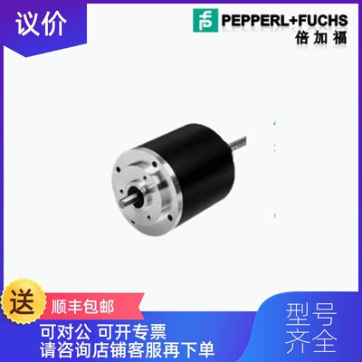 询价P+F编码器RVI58N-011AAR66N-01024询价