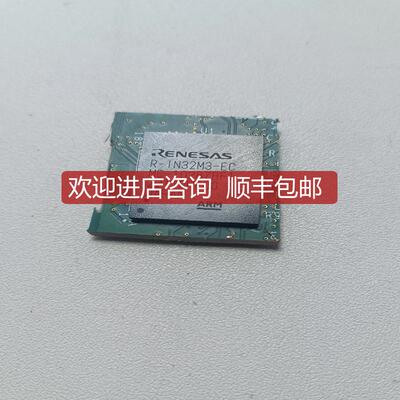 询价R-IN32M3-EC瑞萨询价