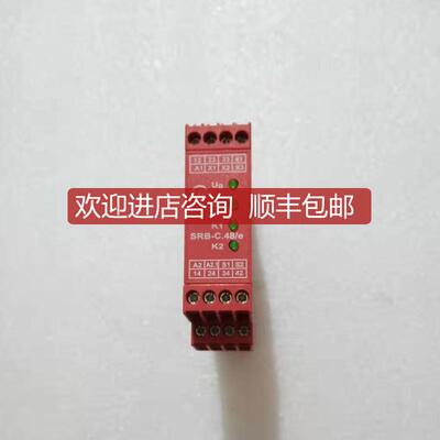 询价安全继电器控制模块SRB-C.48/e-24V 询价