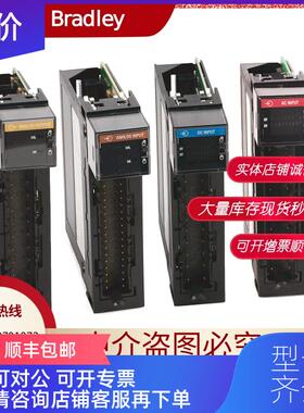询价Allen-Bradley 1756-OB16D CompactLogix 16点 电源输询价