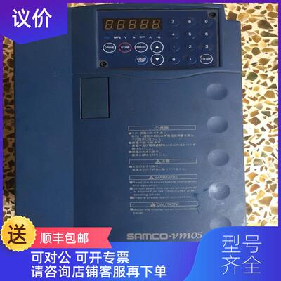 询价VM05 SHF-7.5K  三肯 SANKEN  SAMCO 380V 7.5KW 变频询价