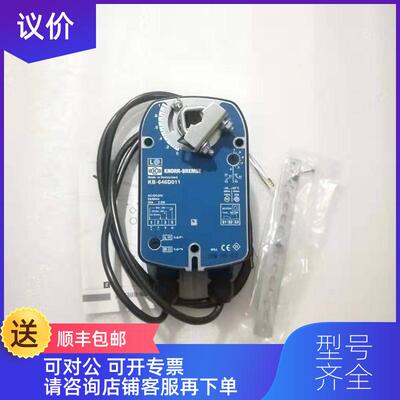 询价KNORR-BREMSE电动风门风阀执行器 KB-646D011询价