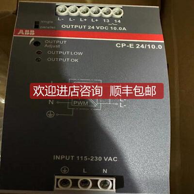 询价ABB开关电源CP-E 24/10.0   1SVR427035R0000输24V开询价