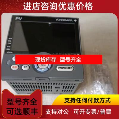询价横河模块UT53A-020-11-00/UT35A-000-11-00/3PU询价