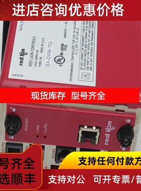 询价REDLION红狮DSP协转换器 DSPLE000  仪询价