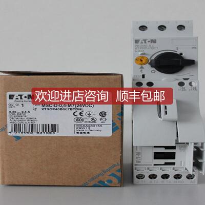 询价EATON伊顿穆勒 直线起动器MSC-D-4-M724V50/60HZ)询价