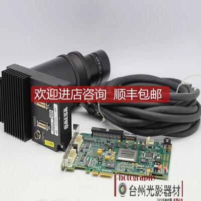 询价DALSA P3-80-08K40-00-R 8K 线阵相机 DALSA采集卡、询价